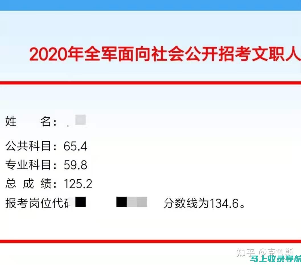 通过西安事业单位考试网官网获取最新招聘信息与岗位分析