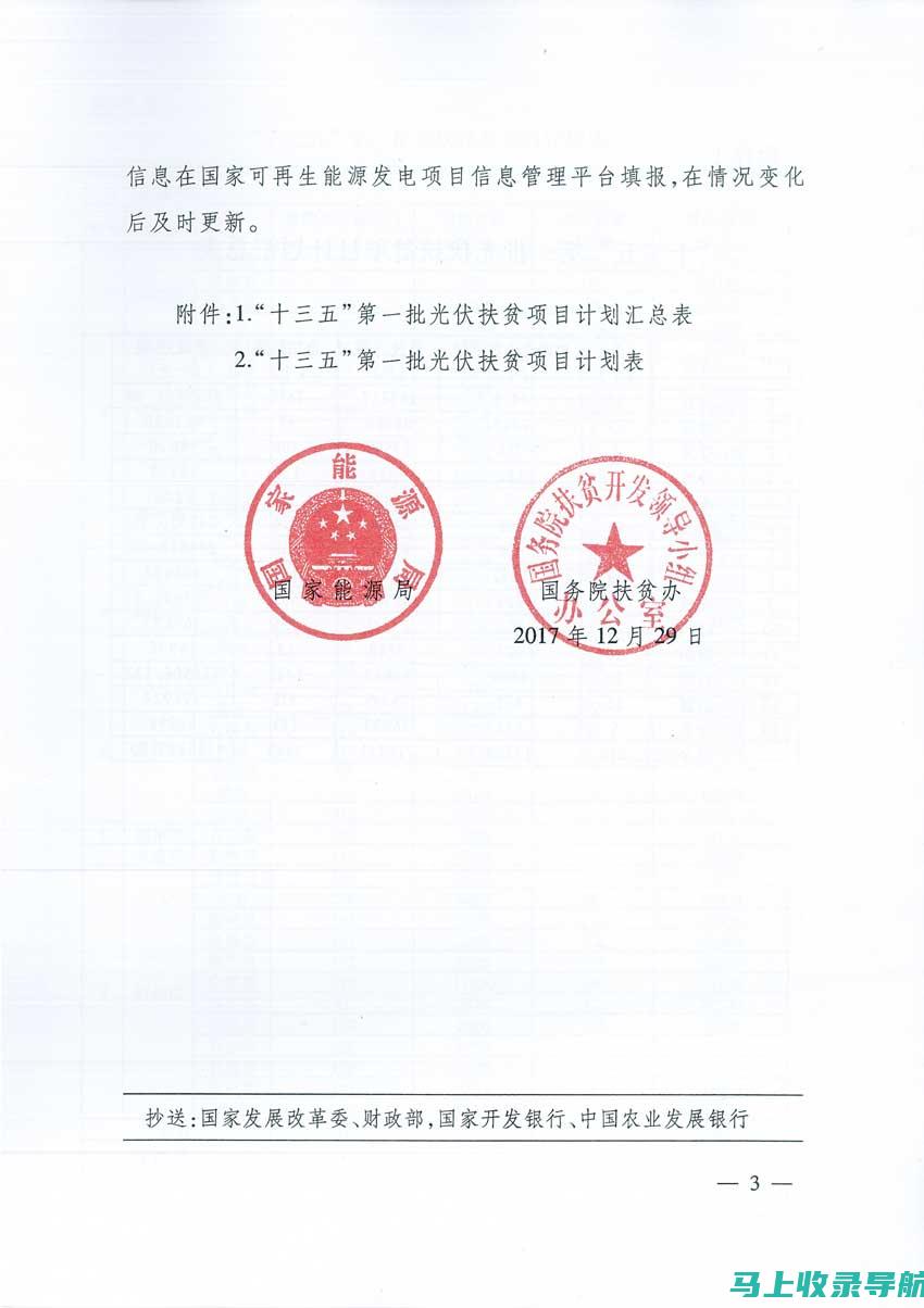 全面了解公务员考试的咨询电话，助你高效备考！