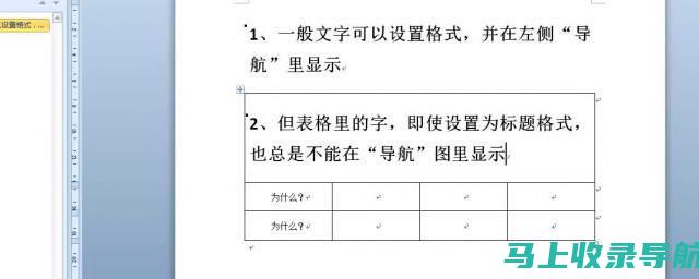 分数线网的移动端使用体验：随时随地掌握分数动态