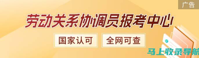 全面提升自考成绩，成都自考网的备考策略与分享