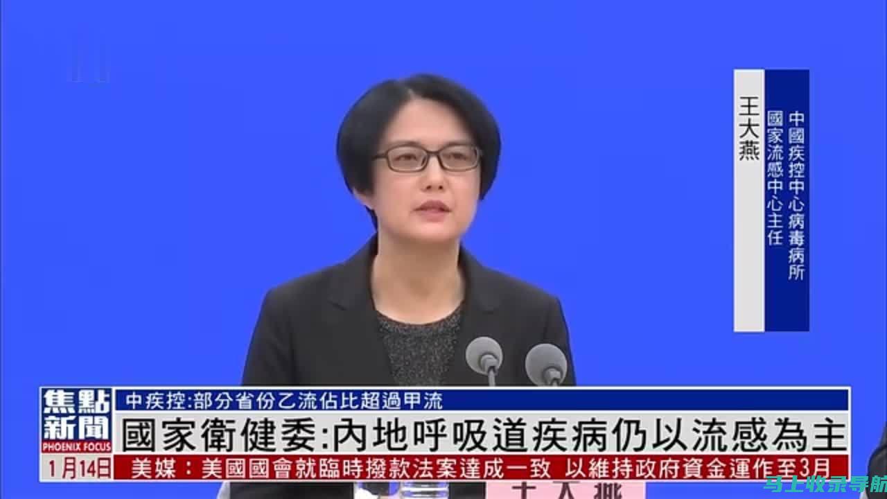 从中国卫生人才网获取的2020年护师报名时间详解