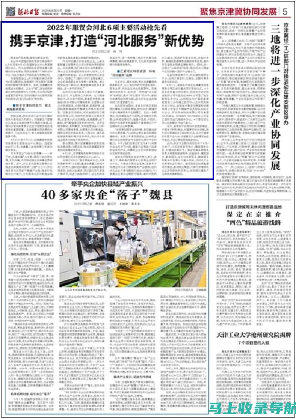 2022河北高考成绩查询时间表：你需要注意的关键日期