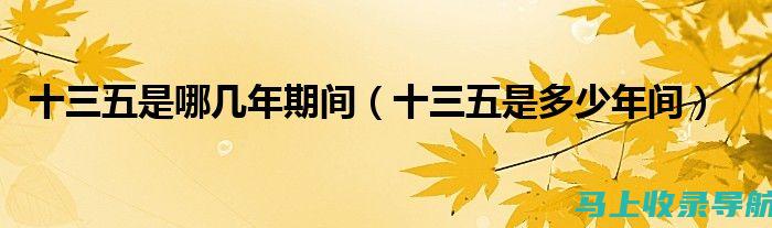 从2015年国家公务员考试职位表分析公务员职业的薪资待遇与升迁空间