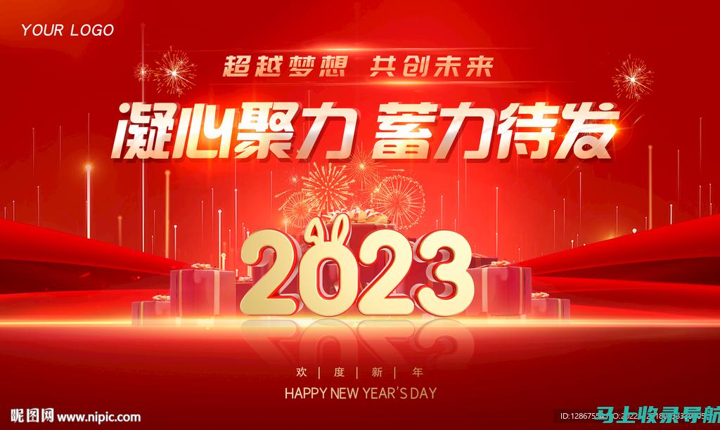 2023年青岛公务员招聘：报名入口及资格审核流程全攻略