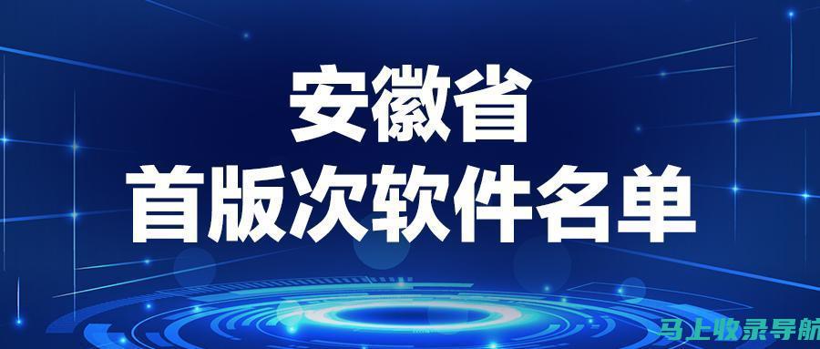 安徽省2021年公务员考试报名时间发布，考生需知的重要信息