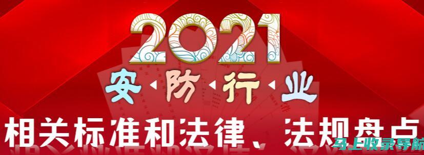 2021年安徽省公务员考试重要时间节点，报名时间一览