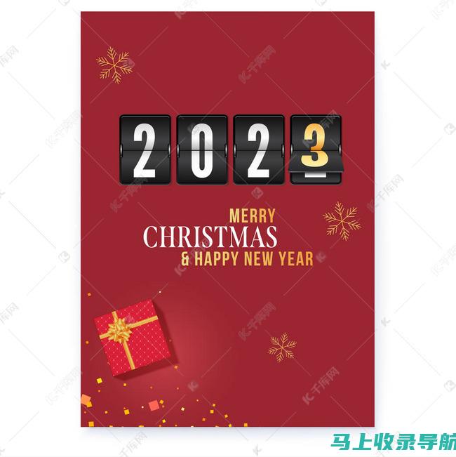 2023年临沂公务员报名入口开放时间及注意事项全面解析