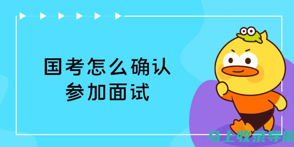 解析国考报名学科成绩填写的流程与注意事项