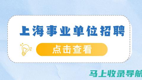 考虑报考上海杉达学院？先了解这些分数线信息