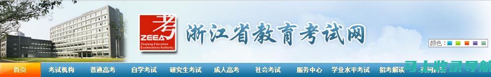 浙江省高考成绩查询时间公布，考生注意查看的重要信息