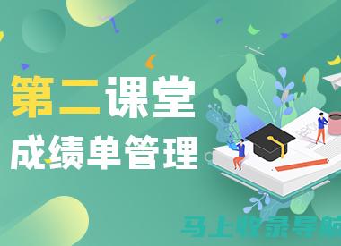 掌握关键：2022年上半年教资考试时间及报名注意事项