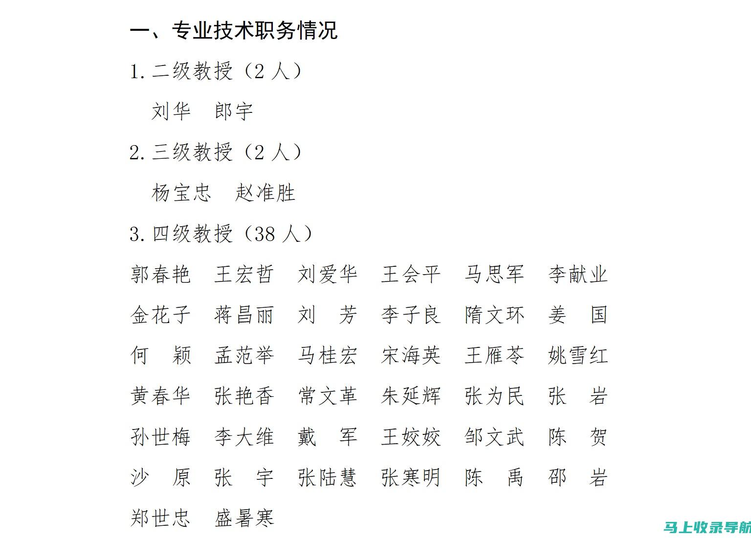 吉林省高等教育自学考试信息网为自考生提供的优质学习资源