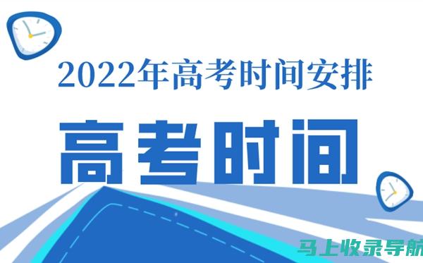 云南高考成绩查询的正确姿势：确保每位考生都能顺利查分