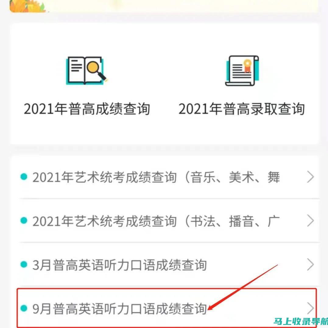 云南省高考查分时间、方式及查询路径，全面信息大公开