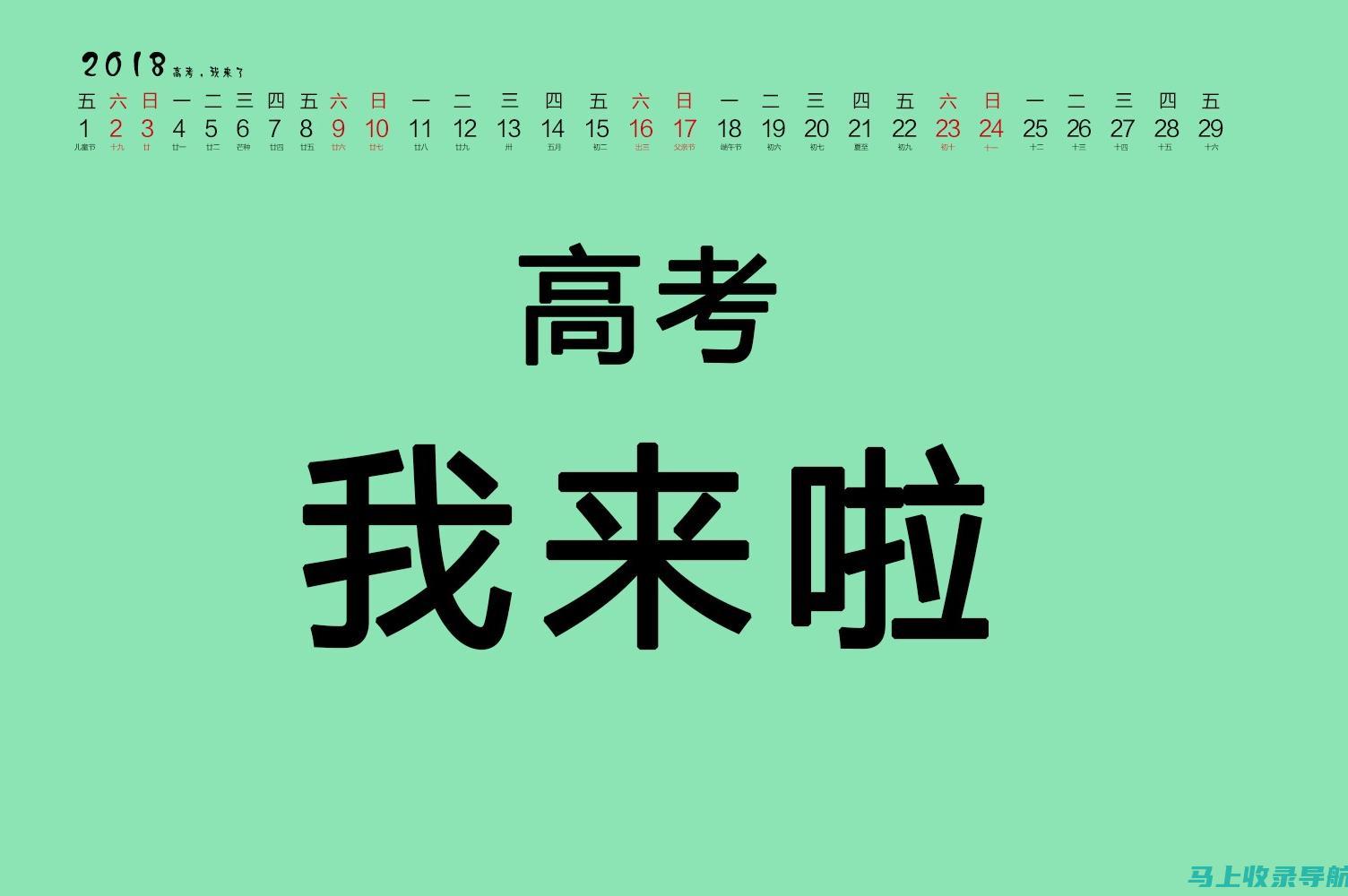 高考后必看！2021云南高考成绩查询入口详细解析