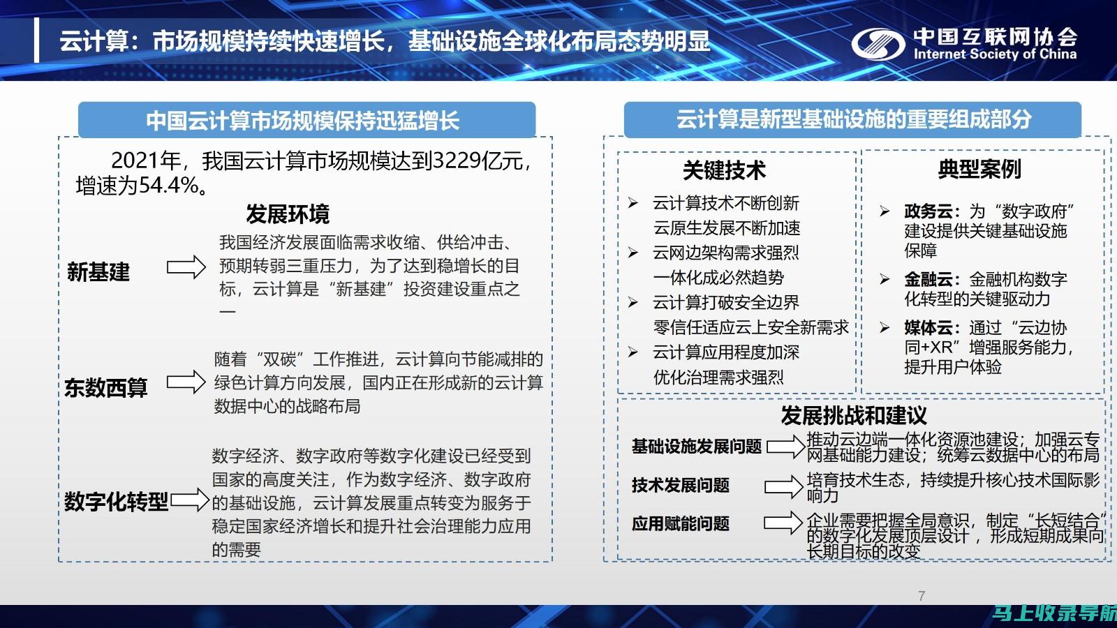 2021年云南高考成绩查询入口的最新动态与操作流程