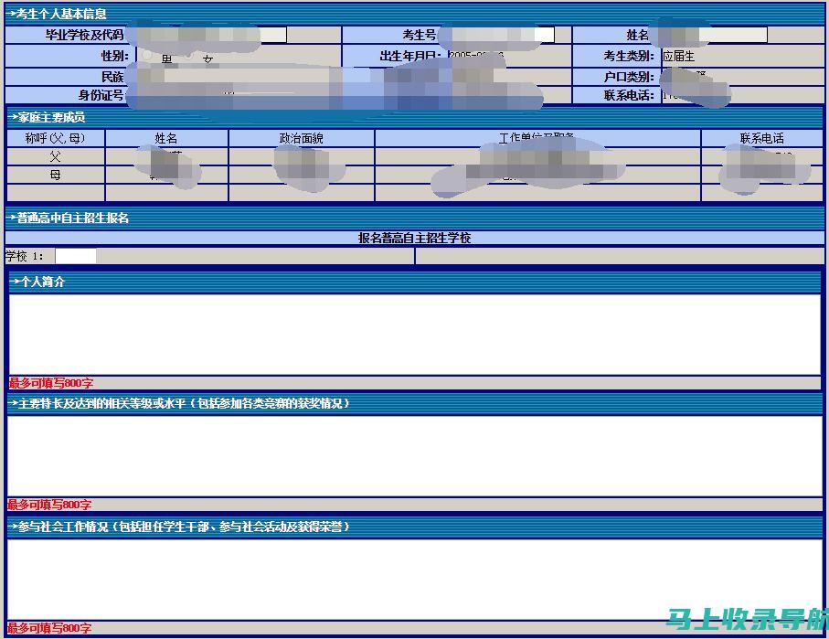 加入华政自考网，获取专业的自考辅导与资源分享