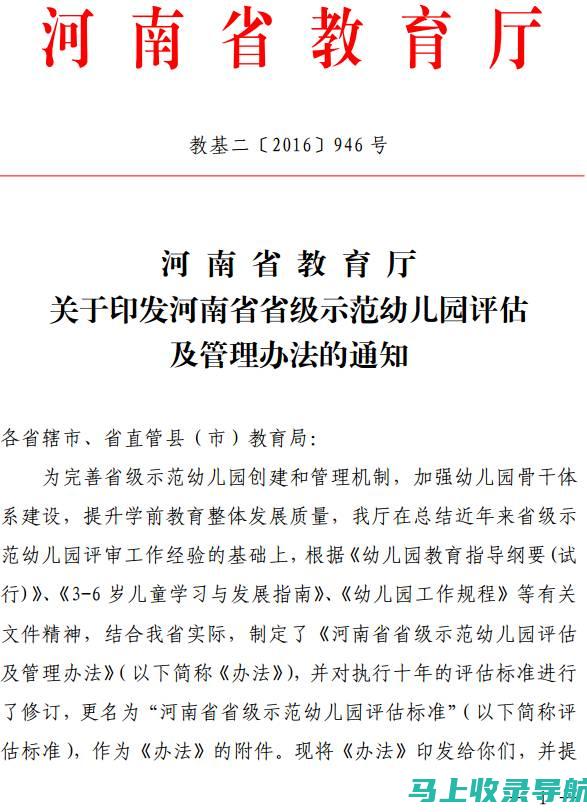 河南省高等教育自学考试对在职人员的影响与帮助