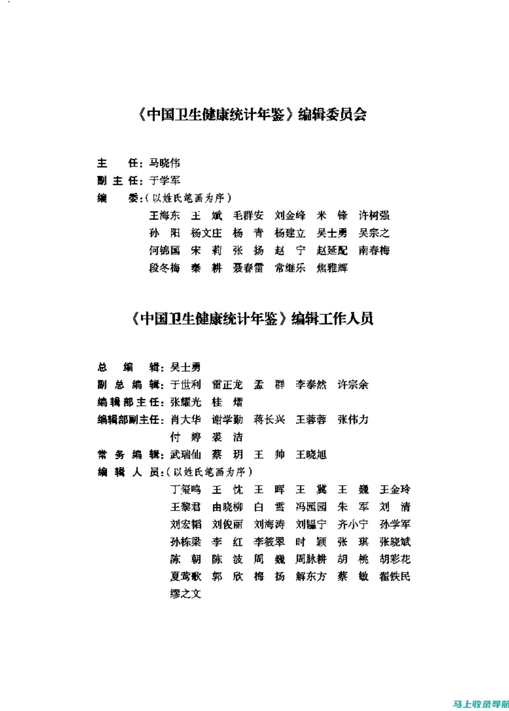 2021年卫生资格考试成绩查询：从查分到复议，了解每一步骤