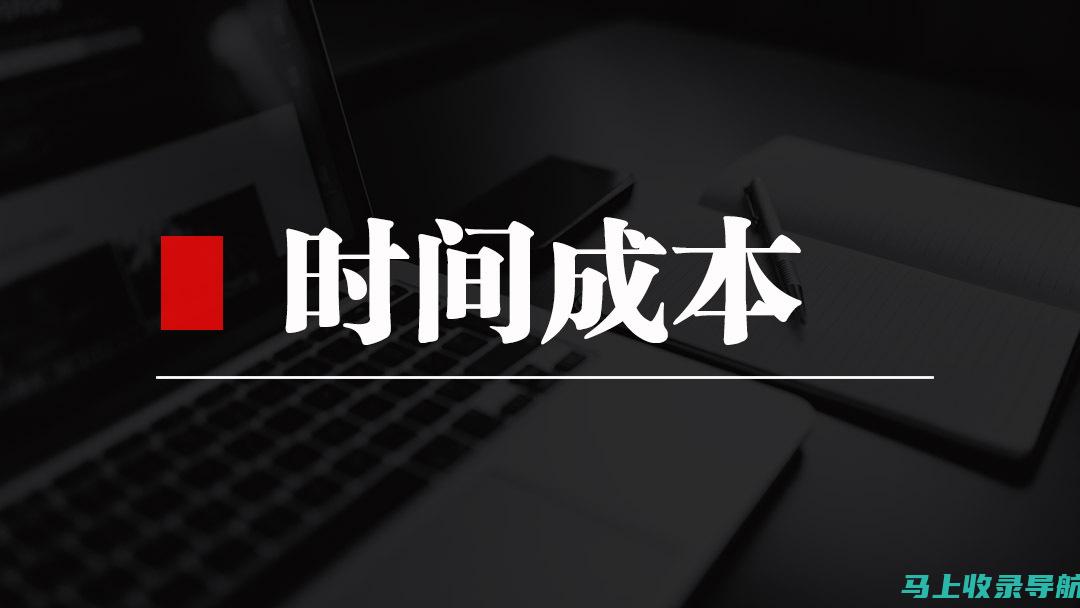 提升学习效率：掌握自学考试网上报名系统的核心功能