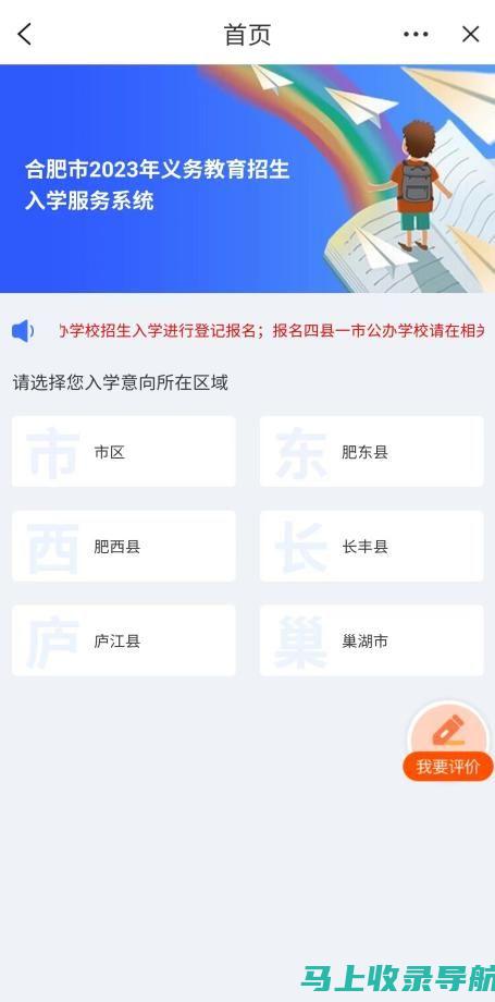 合肥自考报名的费用解析