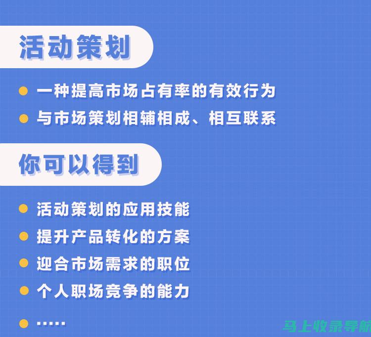 从零基础到成功上岸：公务员考试在线咨询的全面指南