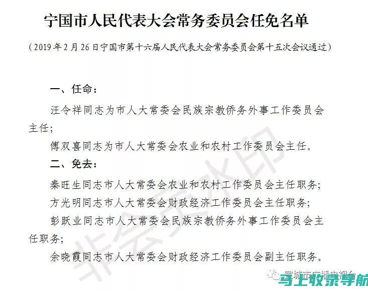 宣城市人事考试网的历史演变及其对当地就业市场的影响