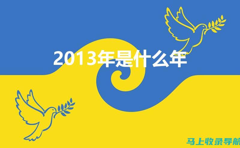 2013年考研分数线变化原因解析：从政策到市场的多维度分析