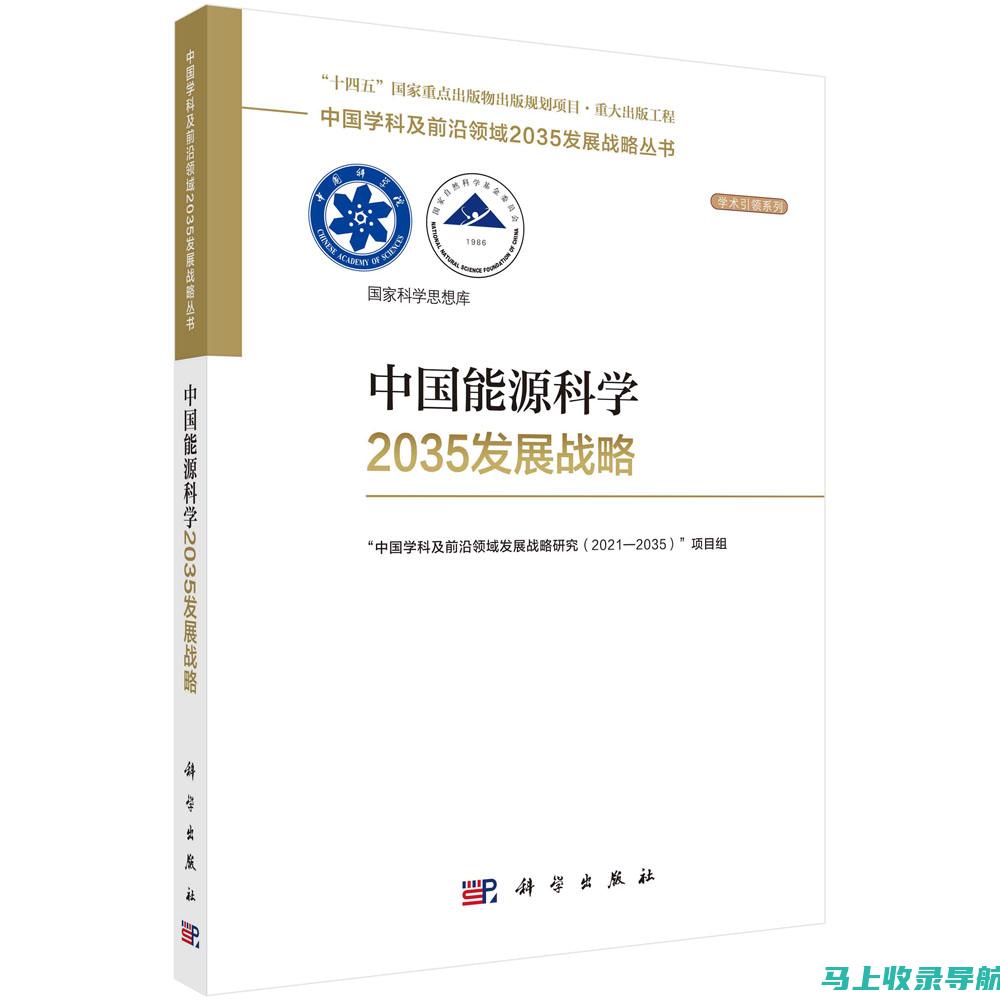 科学规划：四六级考试成绩查询官网入口的最佳访问时间