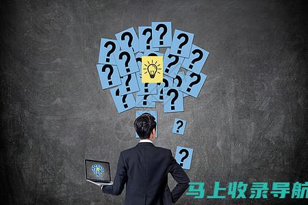 探索如何通过山东省选调生报名入口提升你申请的竞争力