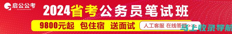 吕梁市人事考试网