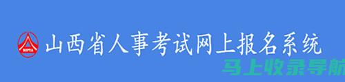 山西忻州人事考试网的最新考试安排及时间表一览