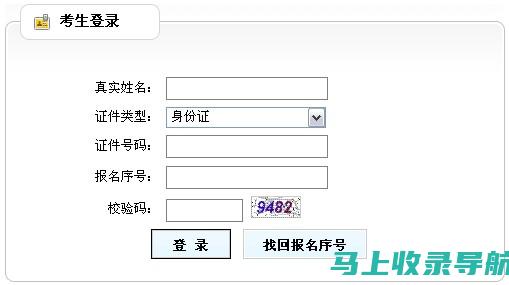 贵州公务员考试报名的最新政策动态与解读