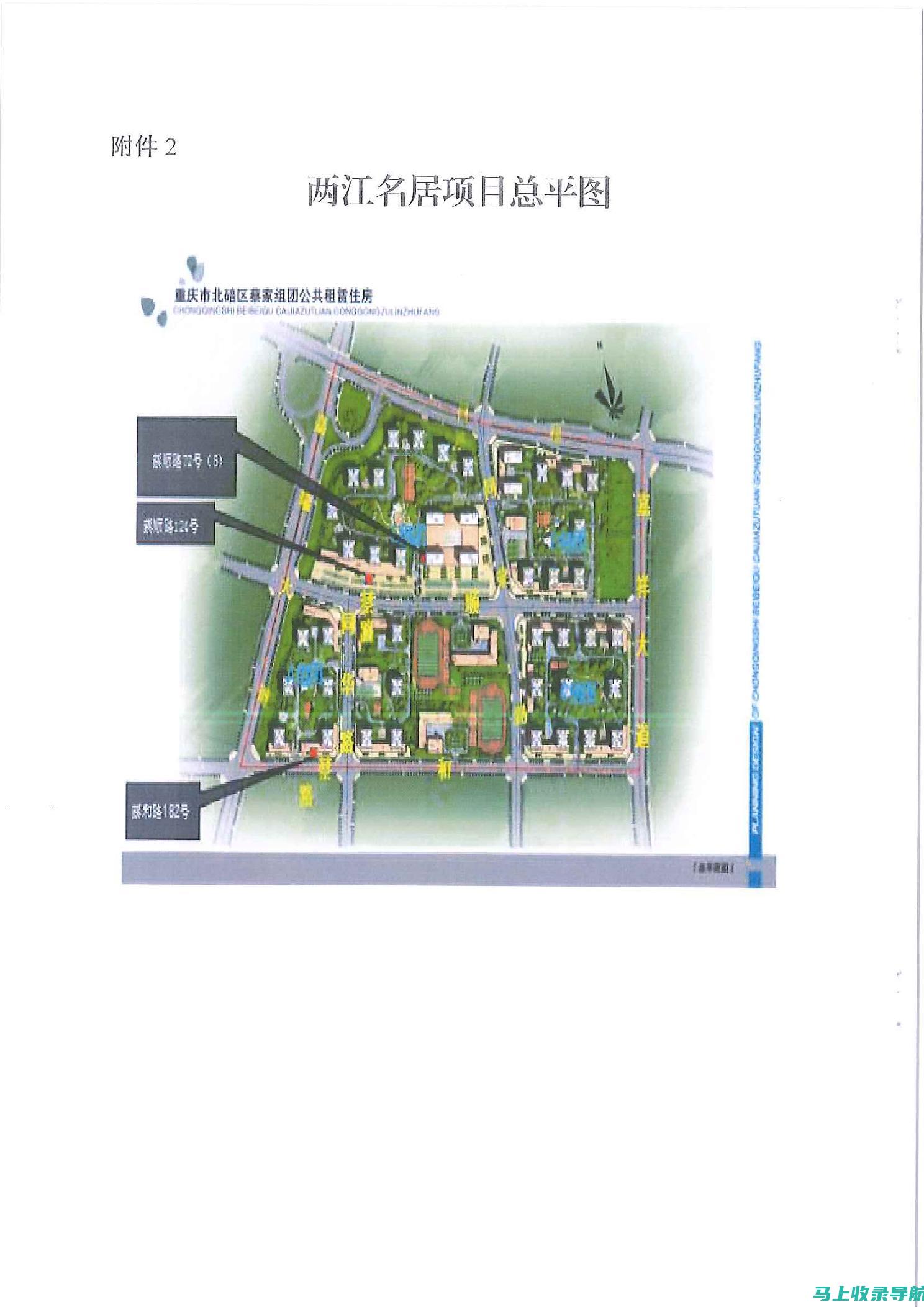 重庆市二级建造师考试后成绩查询的技巧与经验分享