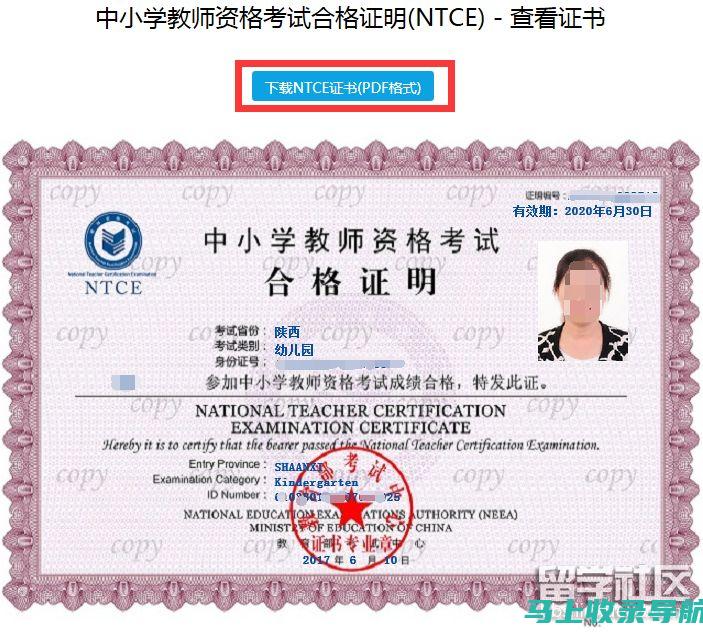 教资面试成绩与自信心的关系：一位教育心理学家的观点