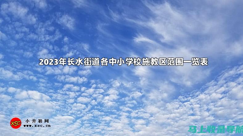 2023年长沙商贸旅游职业技术学院分数线：你需要知道的一切