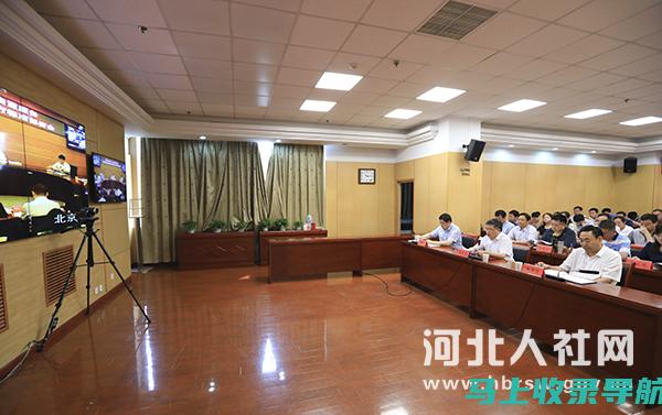 参与河北省自学考试的必备工具：网上报名系统深度分析