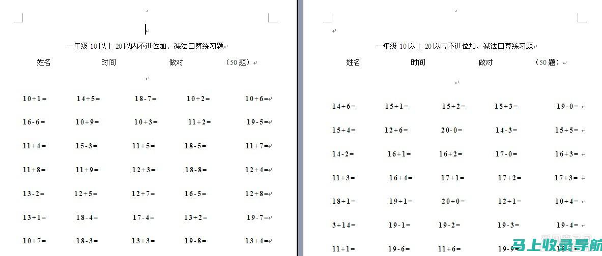 如何根据2015年公务员考试职位表优化你的职业规划