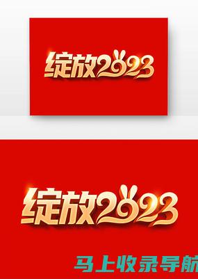 2023年最新公务员考试时间安排与注意事项解析