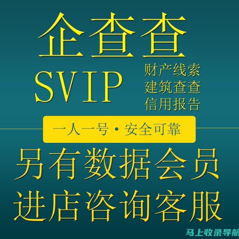 信用社会员注册必看：轻松找到报名入口和所需材料