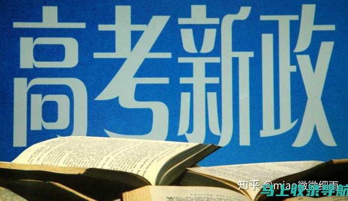 详解高考网上报名系统：如何高效完成报名流程，避免常见错误