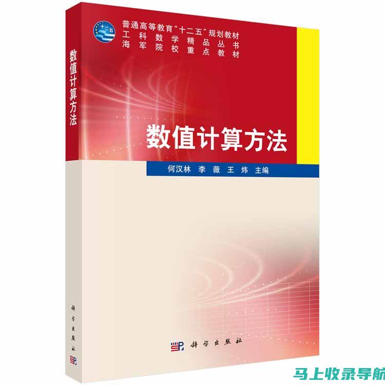 如何利用计算机考试网实现您的职业生涯目标