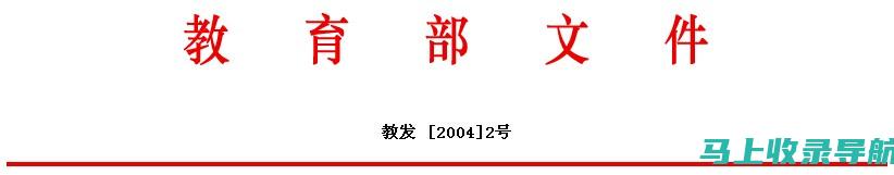 普通高等学校招生全国统一考试的重要性及其对学生未来的影响