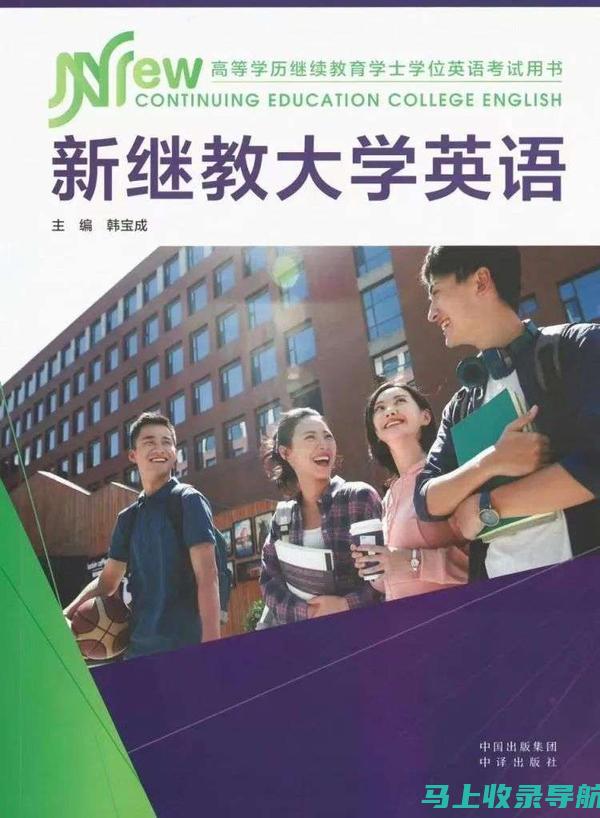 最新大学英语四六级成绩查询工具推荐与使用指南