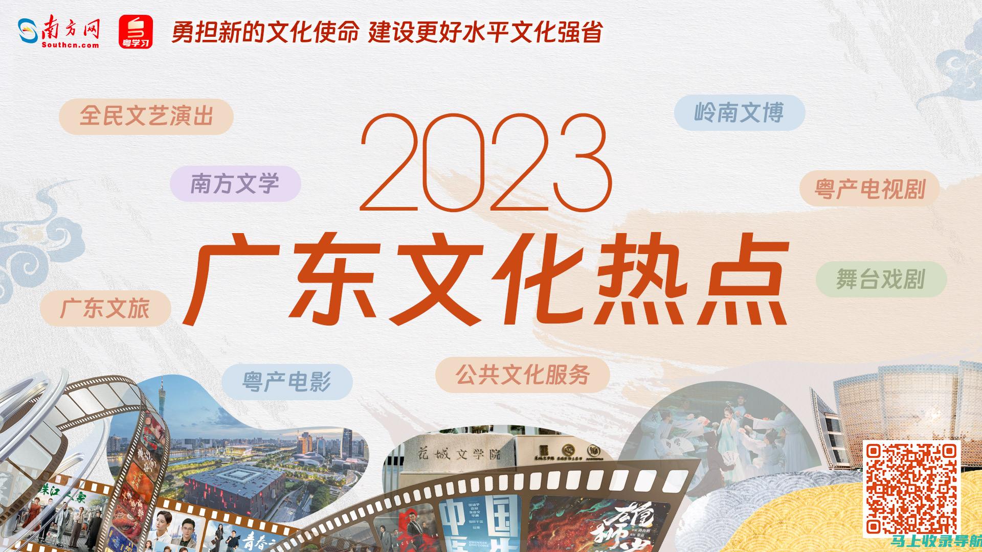 2023年广西自考成绩查询指南：一站式服务全解析