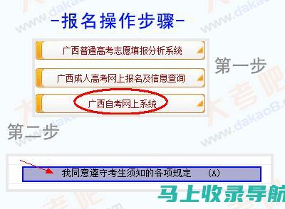 广西自考成绩查询系统的最新变化与用户体验总结