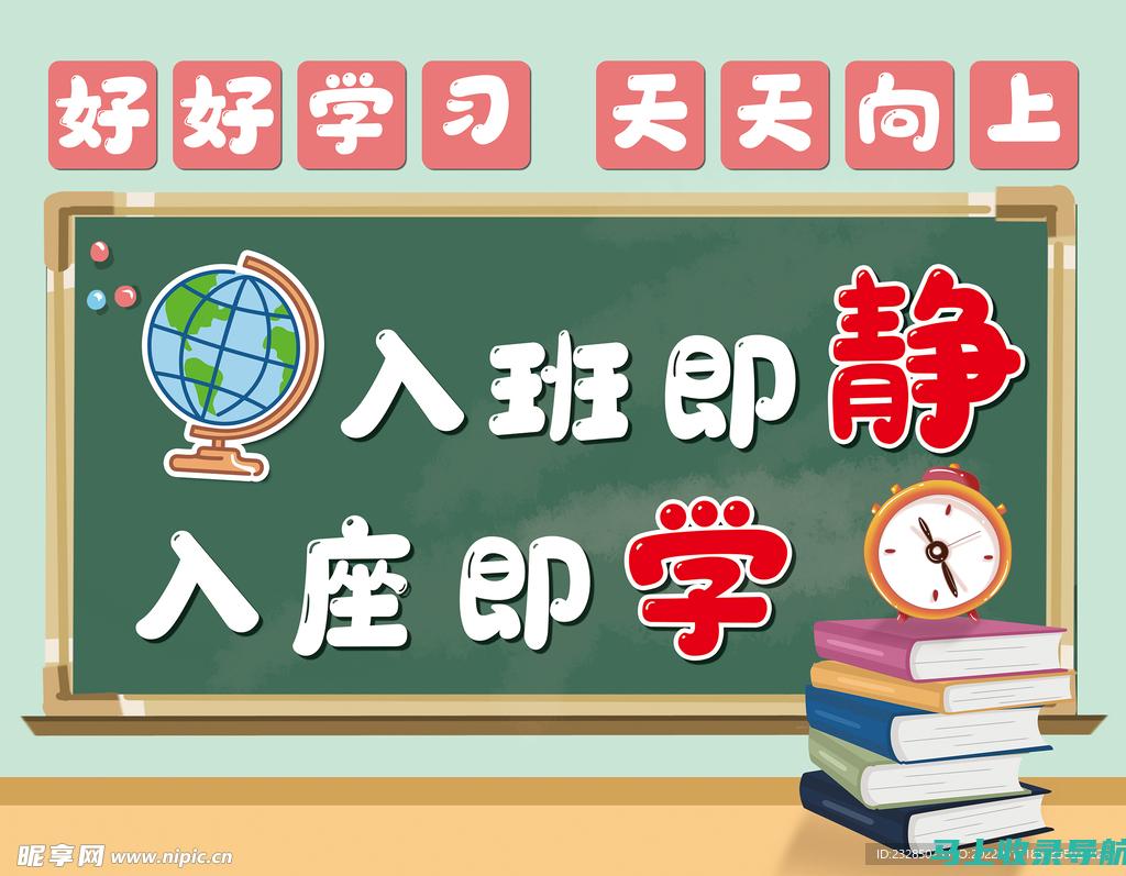 一步步教你如何进行信用社考试成绩查询