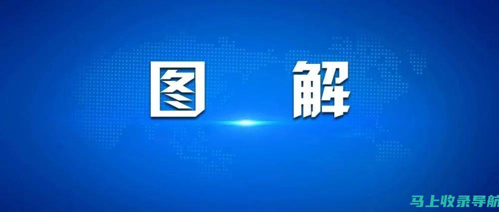 解析河北公务员考试职位表：职位类别与职责一览表