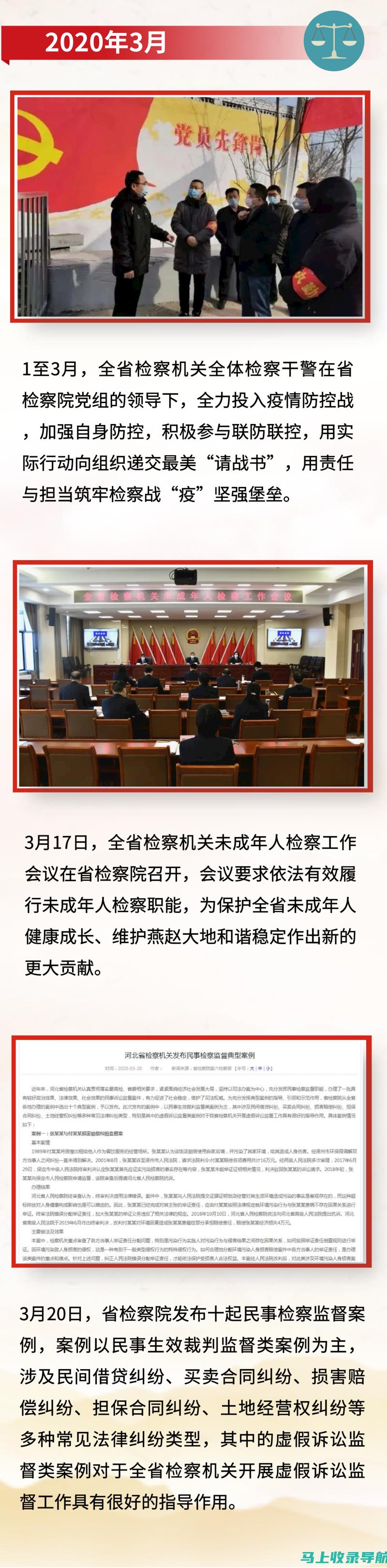 揭秘河北公务员考试职位表：各部门职位需求的背后因素