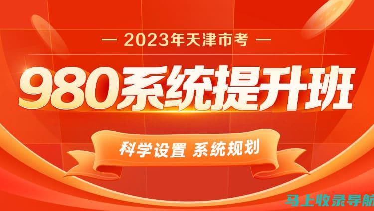 天津公务员考试网官网带你了解公务员职业生涯发展前景与路径